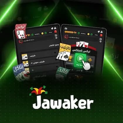 Jawaker (Direct Top-Up)