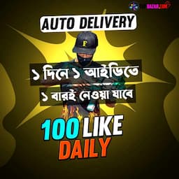 পণ্যের ছবি