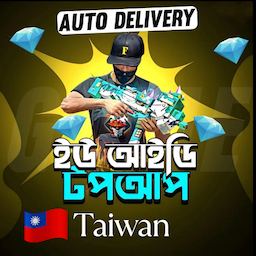 পণ্যের ছবি